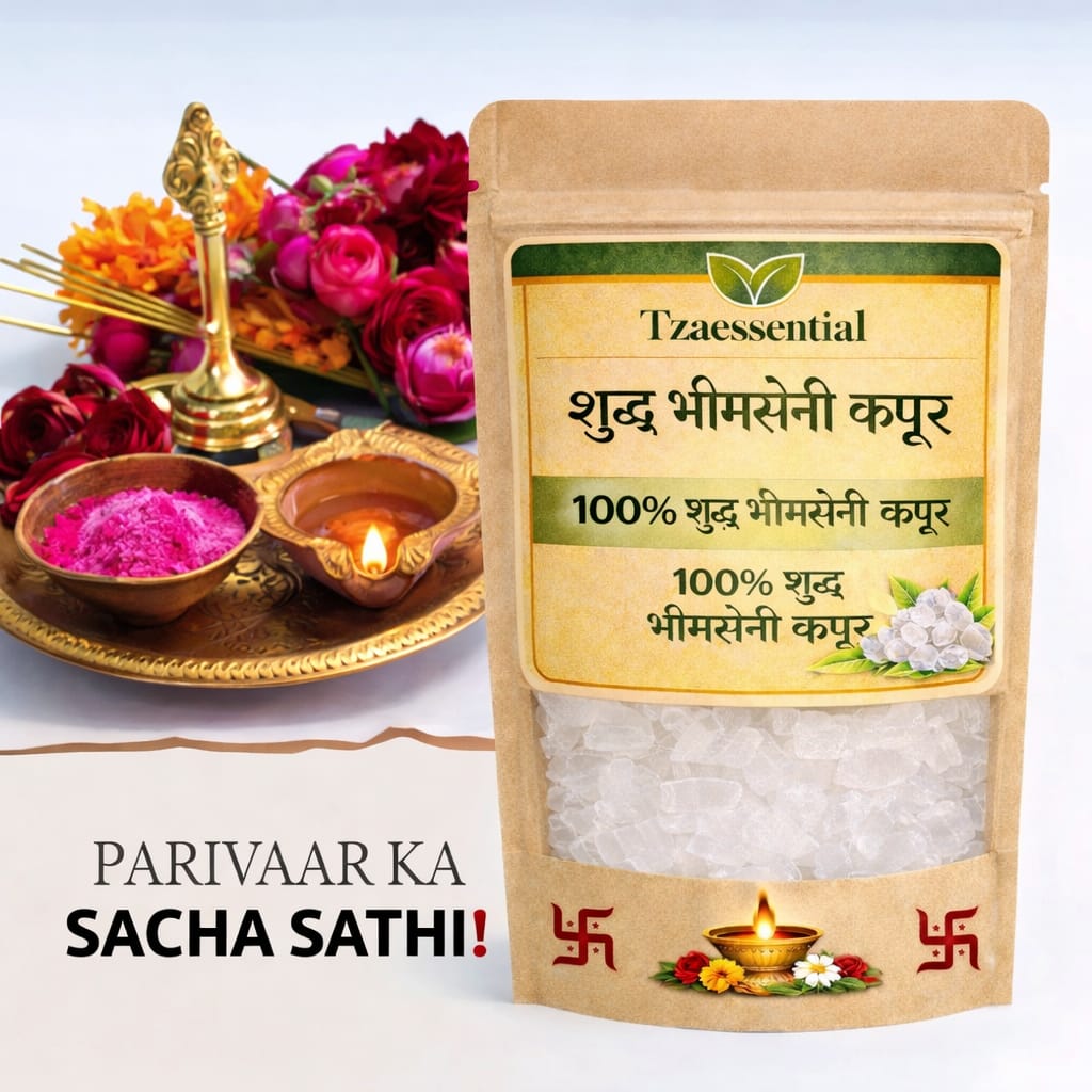 Bhimseni Camphor / Bhimseni Kapoor / Camphor  1KG