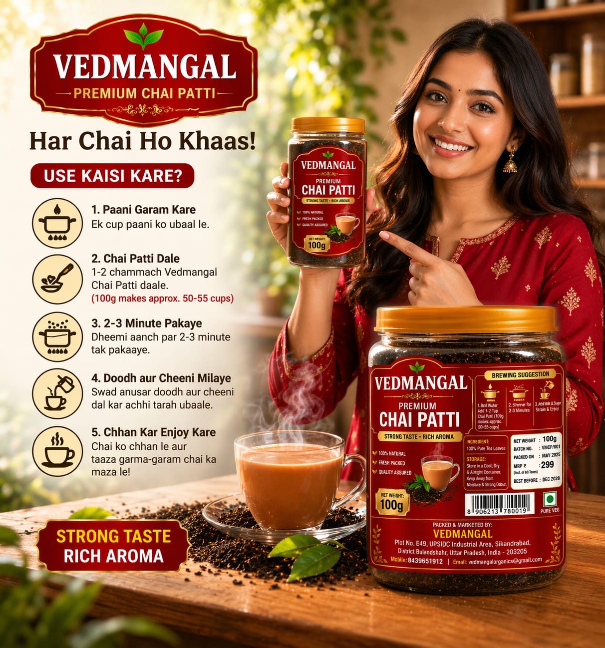 TEA Premium Assam Tea | Strong & Aromatic CTC Chai Patti 50g