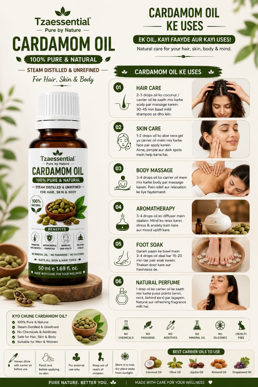 CARDAMOM ESSENTIAL OIL 50 ML