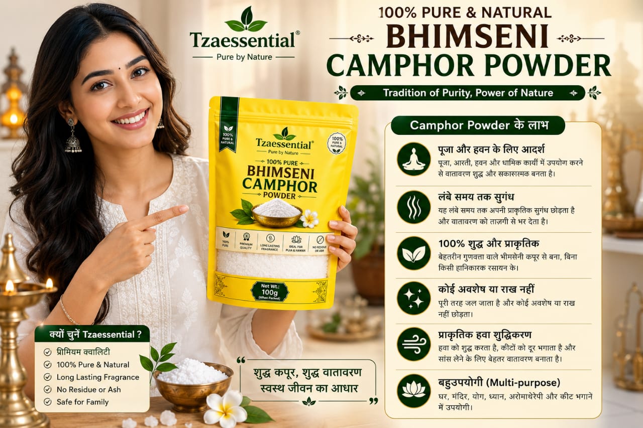 Bhimseni Camphor Powder Pack Of 2